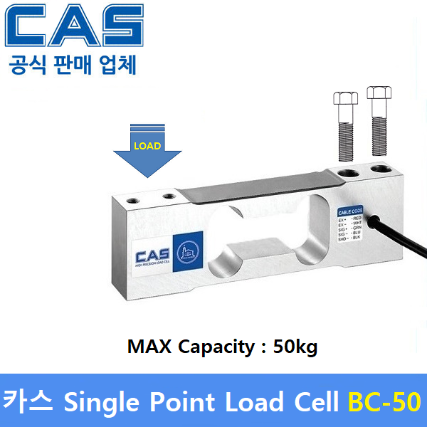CAS CAS 카스 로드셀 MAX Capacity 30kg 방수 IP65 산업용 계량 시스템 계수용 스케일 상업용 스케일등 1개 BC-30