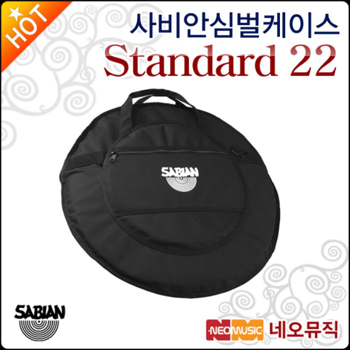 사비안 사비안 케이스 Sabian Cymbal Bag Standard 22 61008