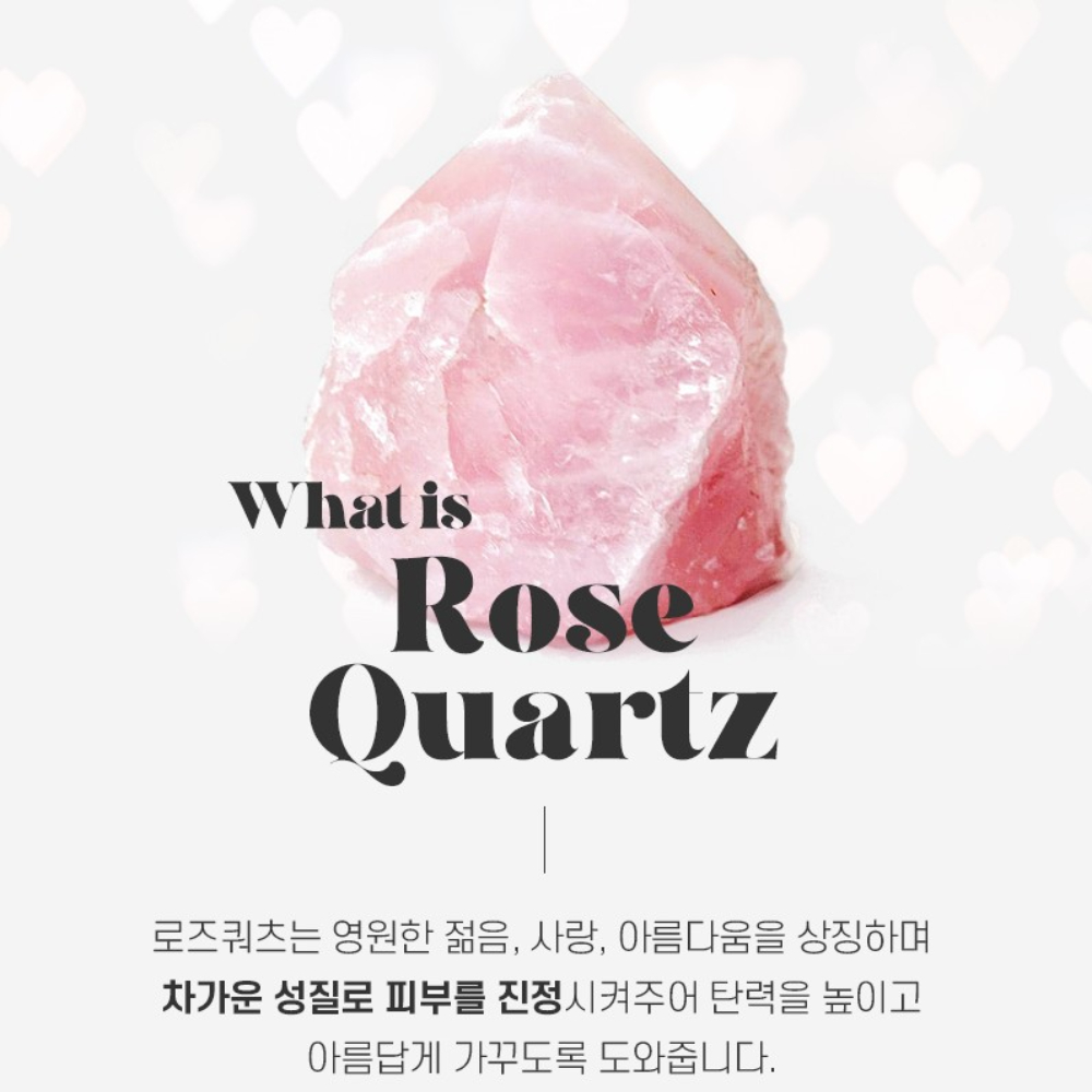 페이스롤러 얼굴 마사지기 투사이드롤러 리프팅 탄력
