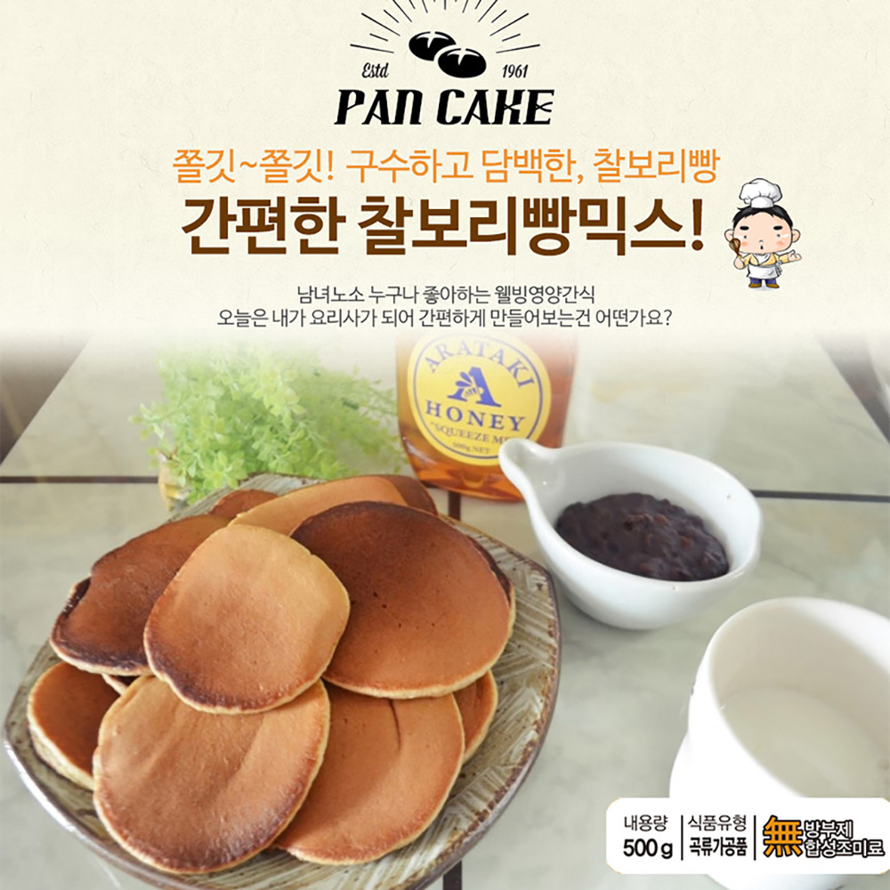 우리보리 찰보리빵믹스 500g 우리보리