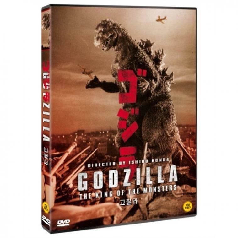 DVD 고질라 Gojira Godzilla - 혼다이시로감독