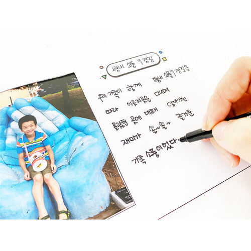 오피스넥스 일지 4 우리동네 핫플레이스 소개하기 1인세트