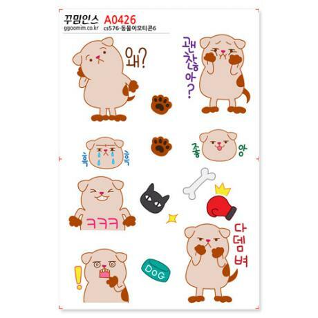 꾸밈인스 꾸밈인스스티커 동물이모티콘6 A0426