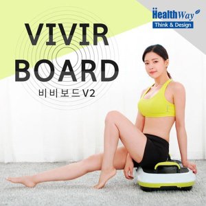 헬스웨이 헬스웨이 헬스웨이 - 비비보드 진동운동기 V2 EM2100 3000RPM
