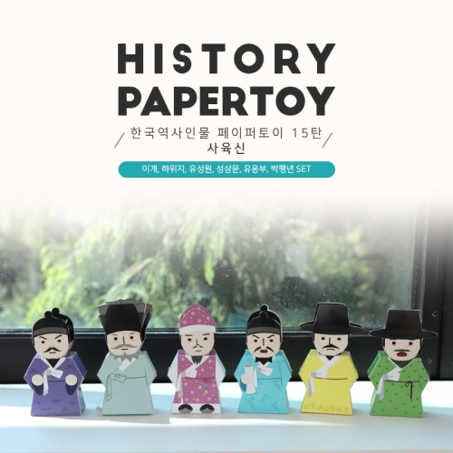 이개 하위지 유성원 성삼문 유응부 박팽년 6종set 조선의사육신 한국역사인물15탄