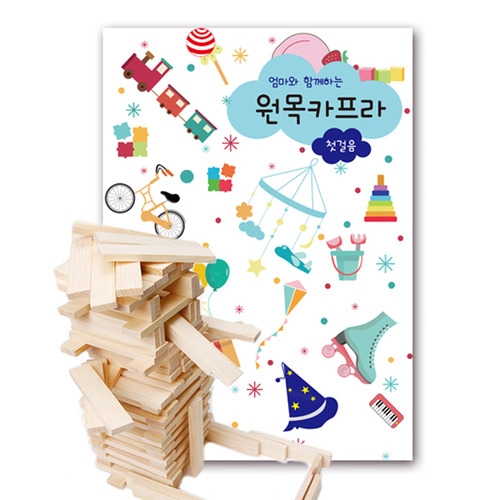 토토이즈 엄마와 함께하는 카프라 카프라500pcs 교재1