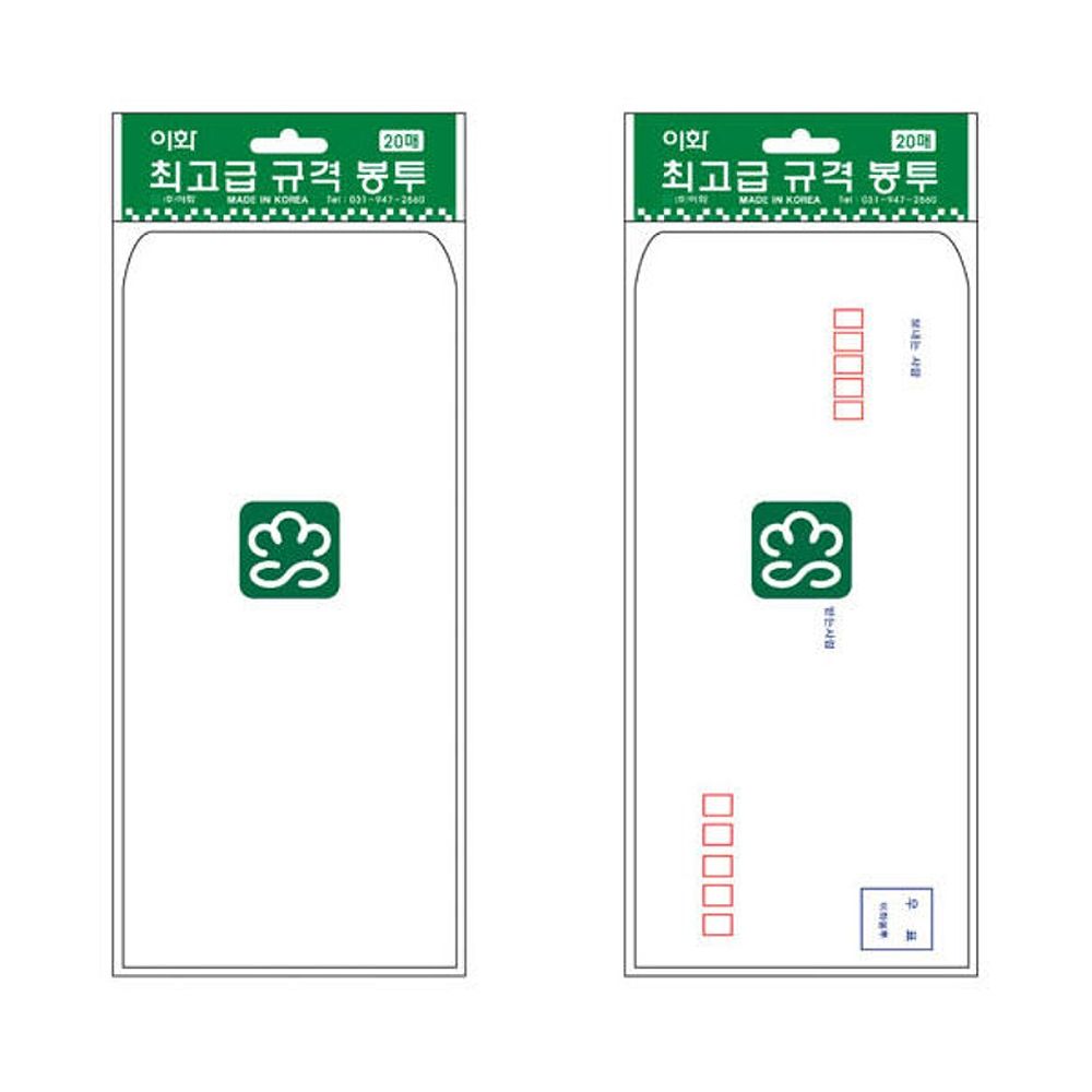고급 규격봉투 무지 걸이용 20매입x50팩 16절 100x205