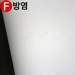 페인티드우드 방염 필름 단색 우드필름 단색 무늬목 필름지 - 15M FSD840