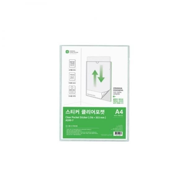 문화 스티커클리어포켓 A5997