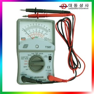 팔레트컴퍼니 스탠다드 스탠다드 STANDARD 대동상사 누설전류계 아나로그부설전류계 대만 임피던스값 1 5K2 0K 도소매 총판 T507EL