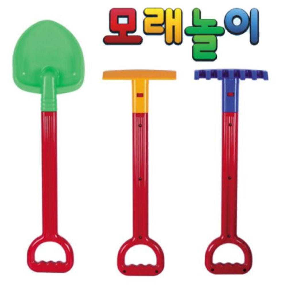 한립 모래놀이도구 3종세트 대형 역할놀이 소꿉놀이