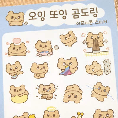 곰도링 이모티콘 씰스티커