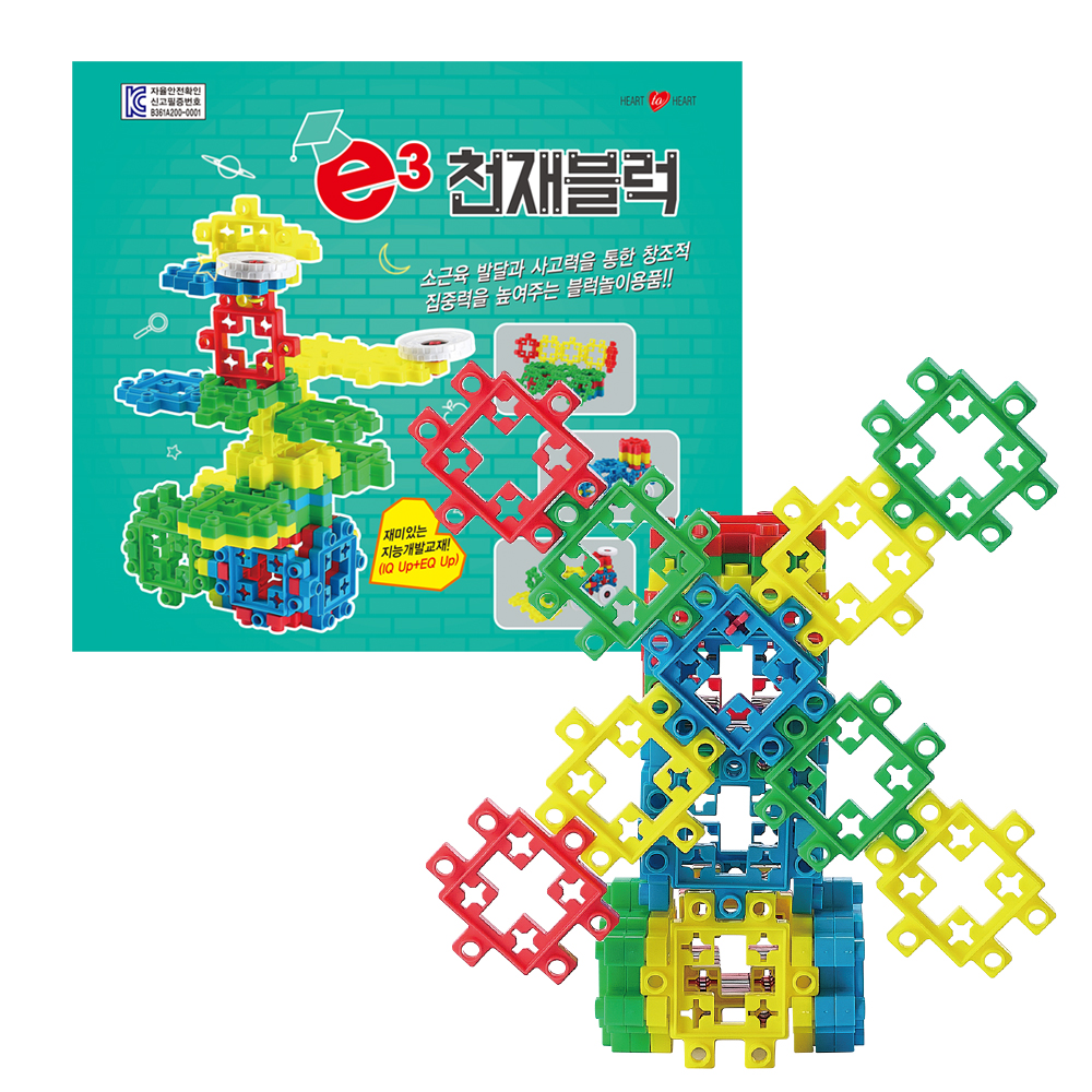 하트투하트 E3천재블럭 32pcs 어린이집선물 생일답례품 사각블럭 유아동 학습놀이교구