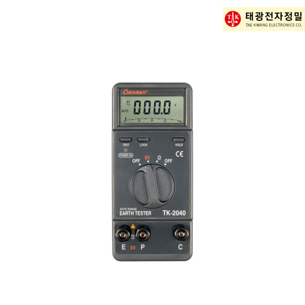 태광 체크맨 태광 디지털접지저항계 접지저항 전압강하 테스터기 40V 측정 설비 산업용품 TAEKWANG TK-2040
