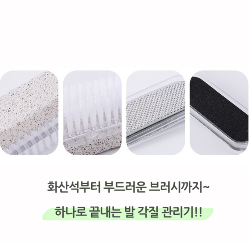 발각질 관리 4종 패드