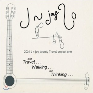 제이앤조이 20 J n Joy 20 - Travel Project One Just Travel Walking and Thinking