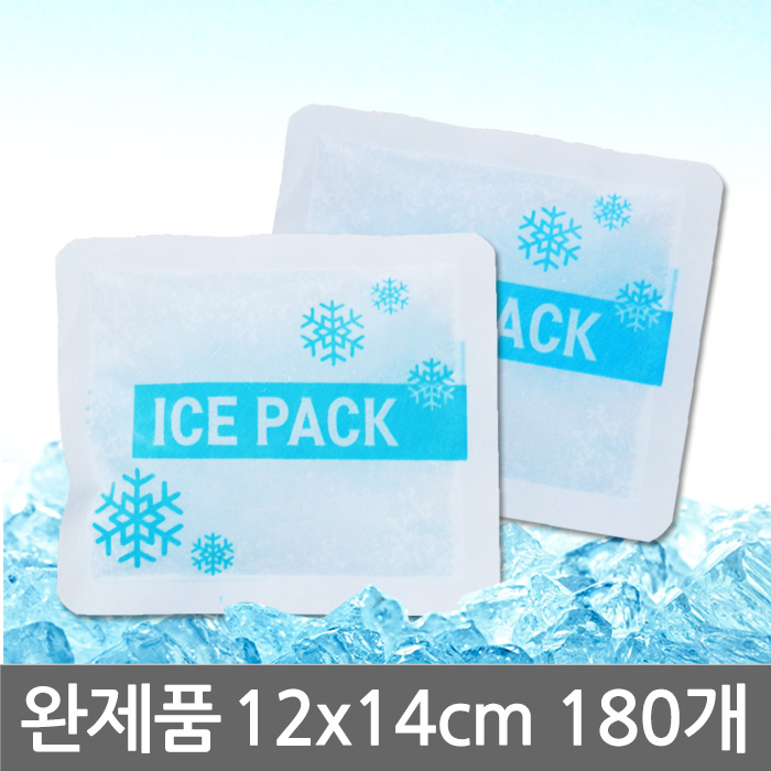 아이스원 아이스원 아이스원 부직포 완제품 12x14 180개 1박스 얼음 미니 보냉 쿨 젤 휴대용 아이스팩