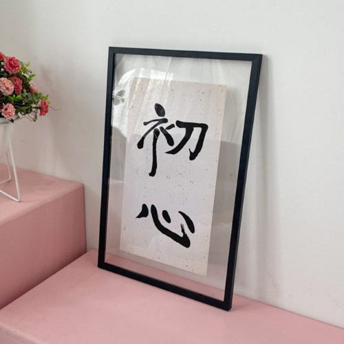 꾸밈 ac815-투명액자38CmX58Cm 초심 세로