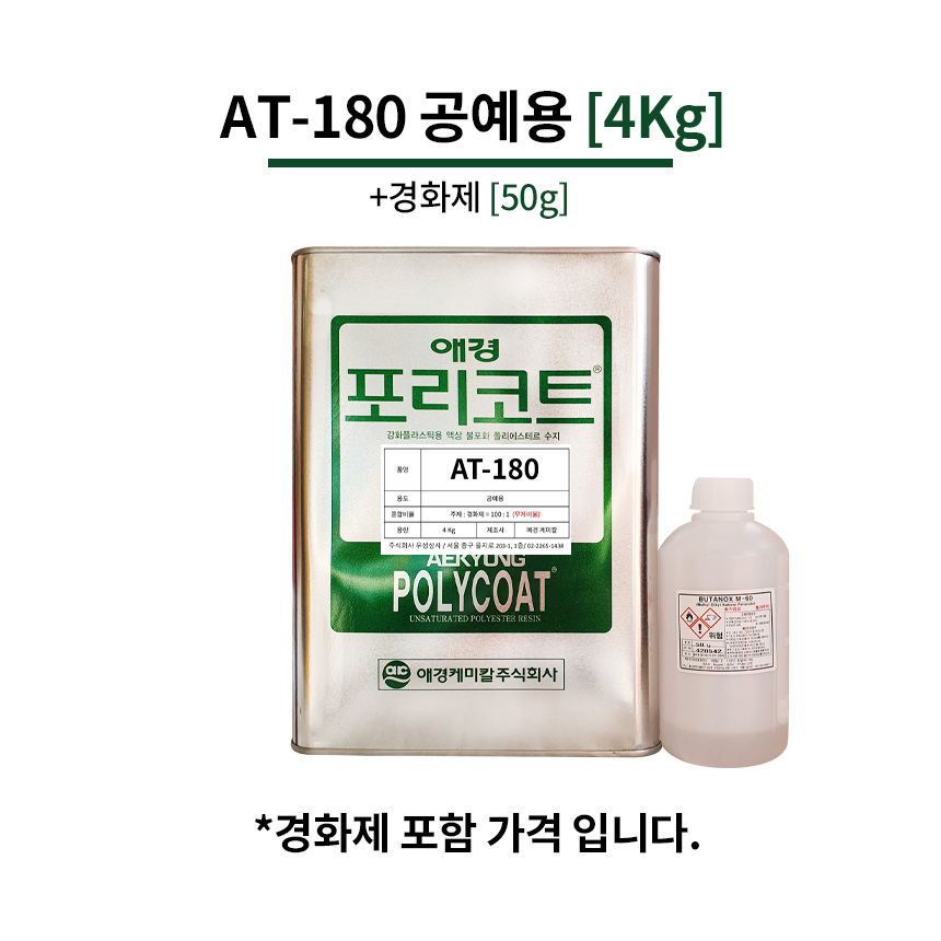 애경 4Kg 공예용 포리코트 조소과 조형물 AT-180
