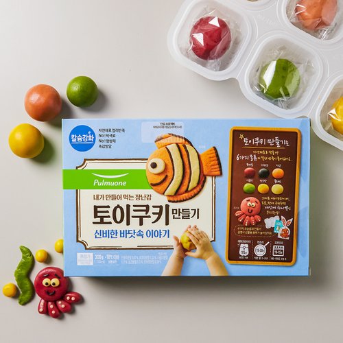 풀무원 풀무원 토이쿠키만들기300g 바다속이야기