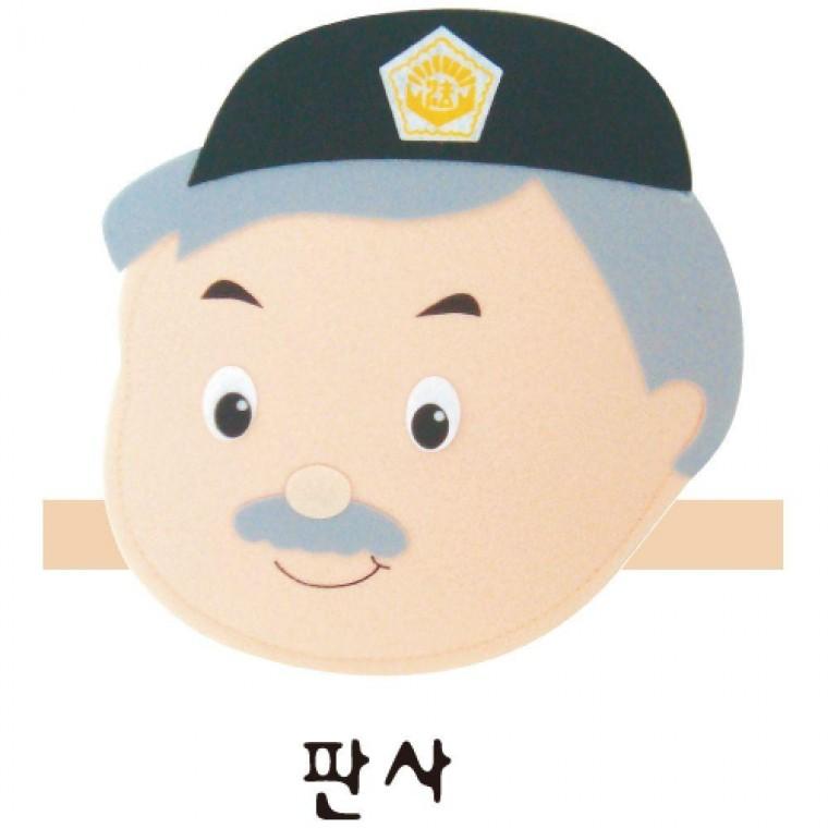 청양 역할놀이머리띠 직업 판사