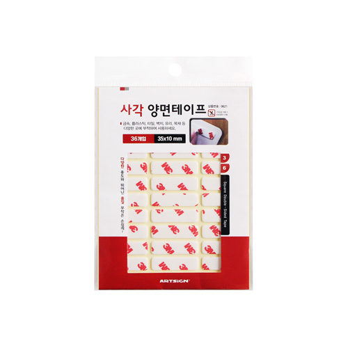 아트사인 양면테이프 지름35 사각 36입 5개 0621 W88D893