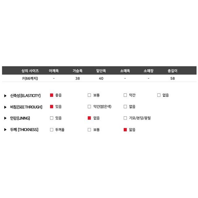 여자 니트나시 스퀘어-F 66까지 여름 신축성