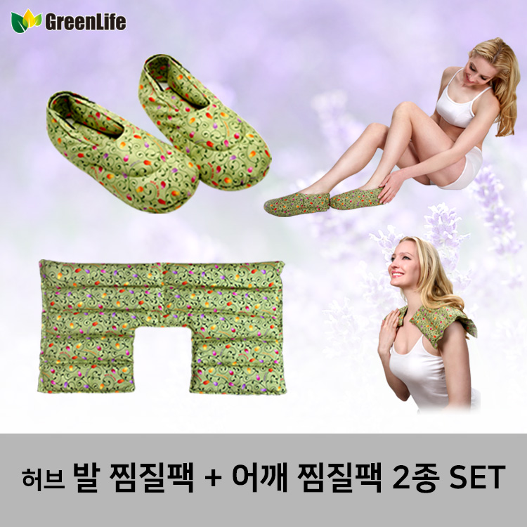 그린라이프 그린라이프 그린라이프 허브 발 찜질팩 어깨 찜질팩 세트-카키
