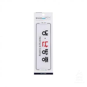 냉 난방중 ED9209 6076