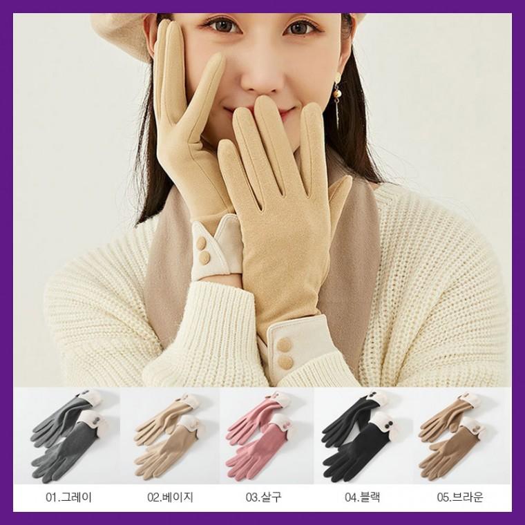 고급스러운 데일리 여자 겨울 윈터 터치 스마트 여성용 장갑 얇고따뜻한 핑커 오픈장갑