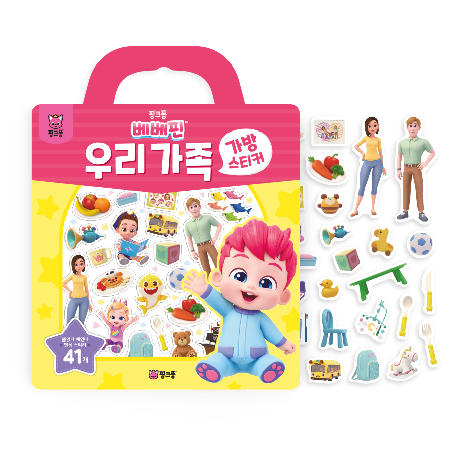 핑크퐁 베베핀 가방스티커 우리가족