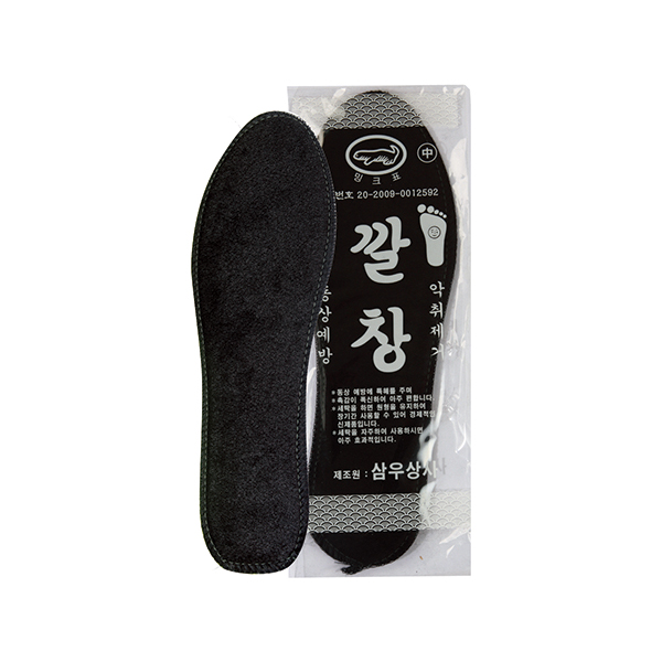 삼우상사 밍크표 털깔창 소 중 대 중