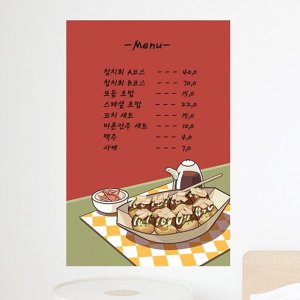 아트박스 꾸밈 iw552-일식천국 안주 간식 칠판시트