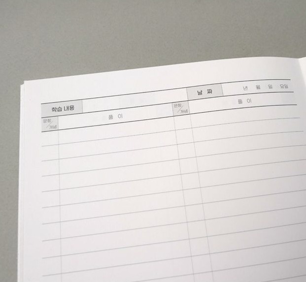 더메모 초등 수학노트