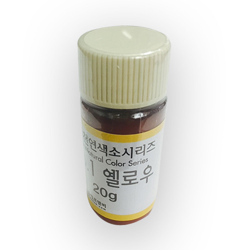 이든타운 이든타운 이든타운에프앤비 이든 천연색소 분말 옐로우20g 식용색소
