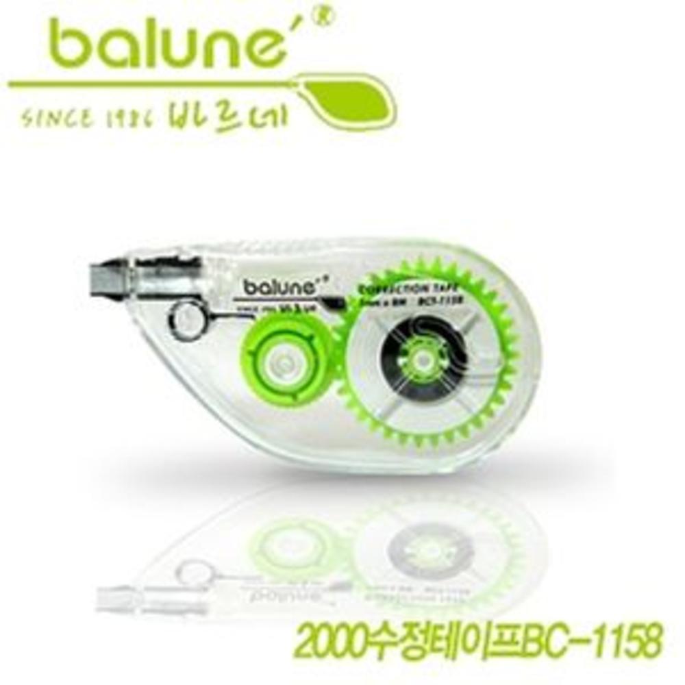 동기 바르네 2000수정테이프 1박스20개입 BCT-1158