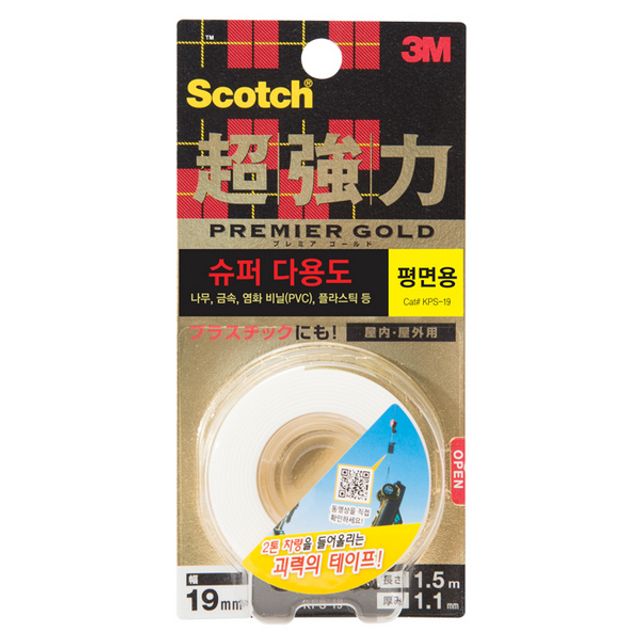 스카치양면테이프 초강력 19mmX1 5m 3M KPS19