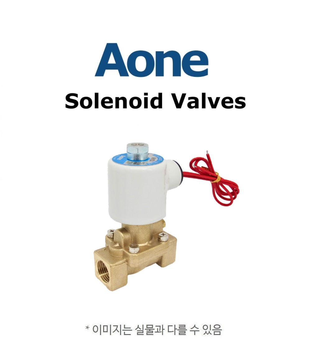 에이원 에이원 AONE 에이원텍 솔레노이드밸브 VPW223