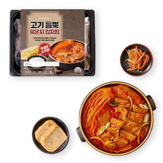 푸드어셈블 푸드어셈블 고기 듬뿍 묵은지 김치찜 2-3인분 870g