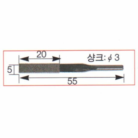 28552 디프로 파일 5x20x55mm 3파이