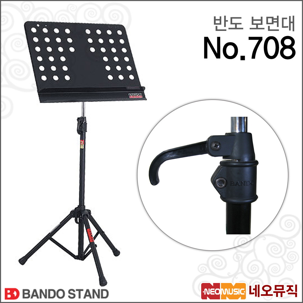 반도 반도악보보면대 Bando Music Stand 708 악보스탠드 708 금속재질 이동형 스틸보면대 간편조립