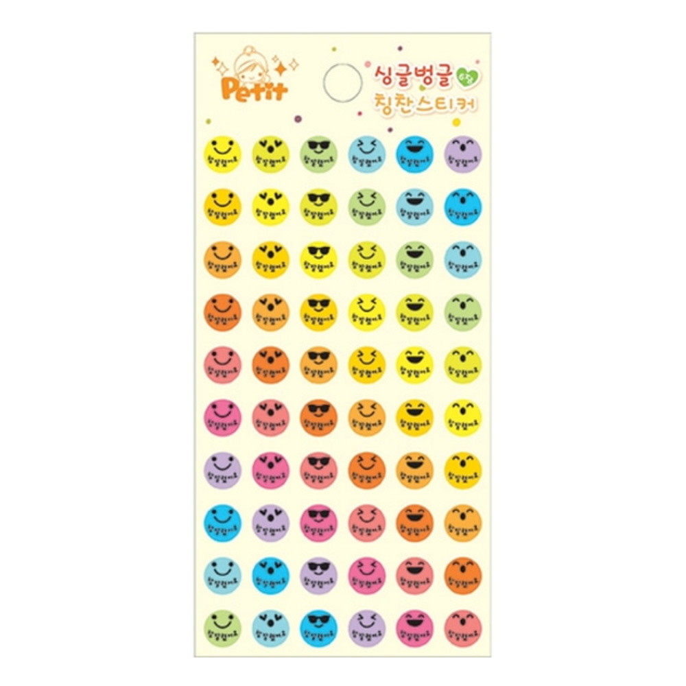 오피스큐 칭찬 싱글벙글 DA5237