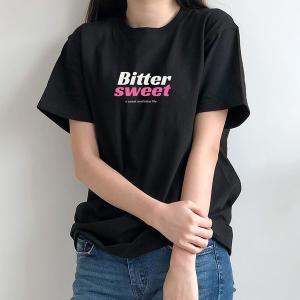 험블스튜디오 라운드넥 데일리 비터스윗 레터링 로고 오버핏 반팔티