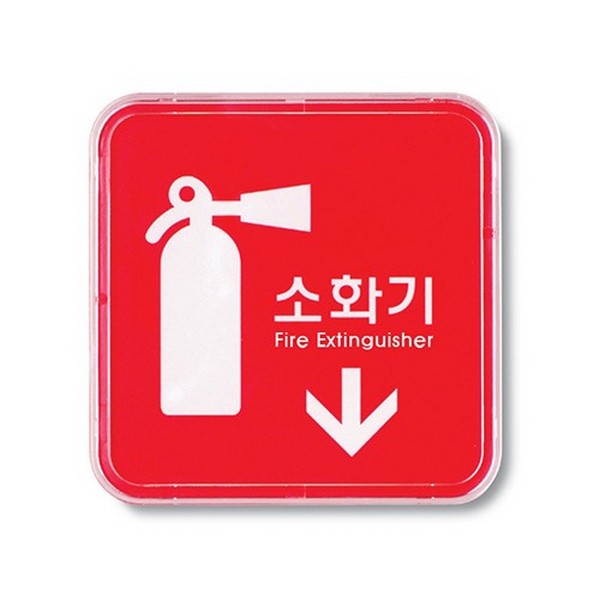아트사인 시스템사인 60x60 소화기 9501 표지판