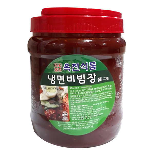 UNKNOWN 냉면 비빔장 양념장 2kg 업소용