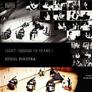 V A - 피아스트라 Light-Sound 10 Years Digipak 미개봉 CD
