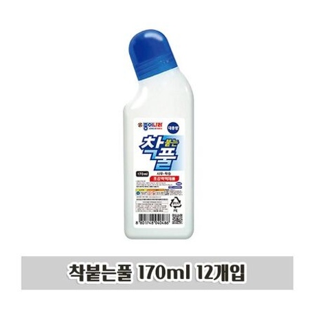종이나라 아모스 착붙는풀 12개입 풀 접착풀 액체풀