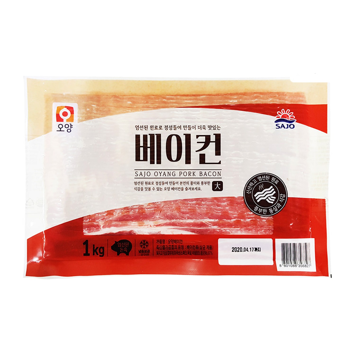 사조오양 베이컨 냉동 1kg