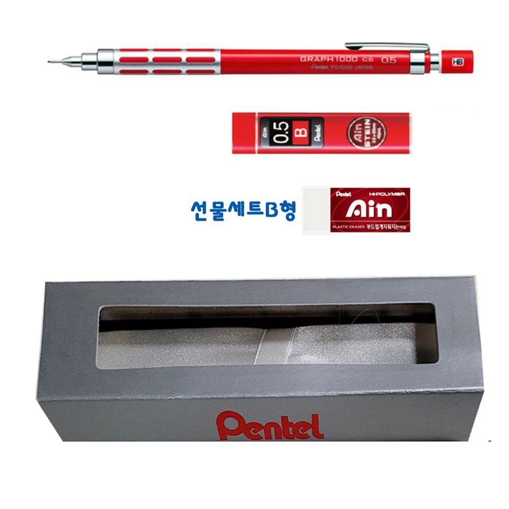 펜텔 그래프 샤프 고급 선물세트 단체선물세트 1000CS