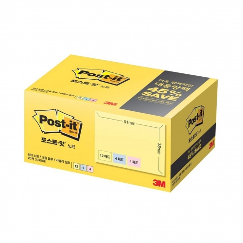 3M 포스트잇 대용량팩 일반 38m 100매 20개 653-20 51